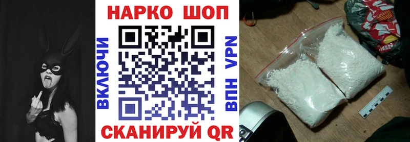 Сколько стоит Оленегорск A-PVP  Меф мяу мяу  Cocaine 