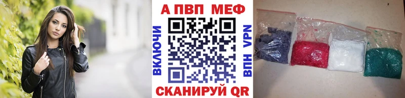 как найти   Оленегорск  A-PVP СК 