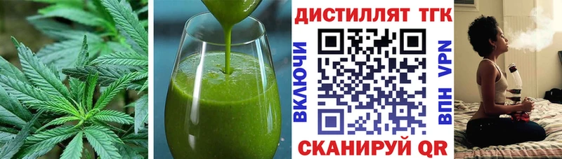 купить   Оленегорск  Еда ТГК марихуана 