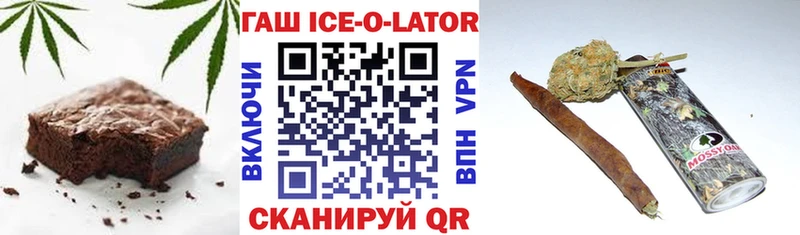 Canna-Cookies конопля Оленегорск