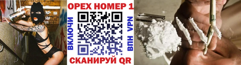 COCAIN 97%  Оленегорск 