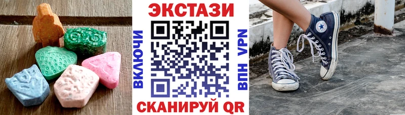 Ecstasy TESLA  ОМГ ОМГ ссылки  Оленегорск 