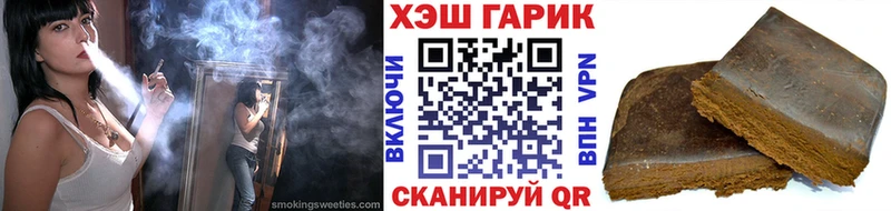 как найти закладки  Оленегорск  Гашиш убойный 