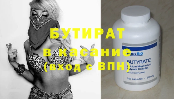 бошки Майский