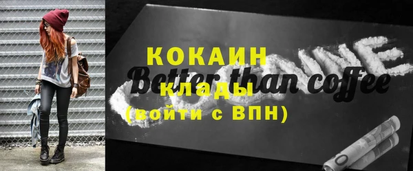 мяу мяу кристалл Магадан