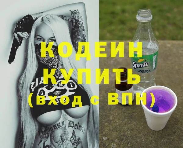 мяу мяу кристалл Магадан