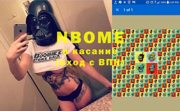 бошки Майский