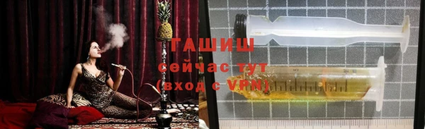 мяу мяу кристалл Магадан
