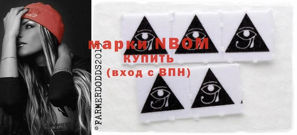2c-b Магас