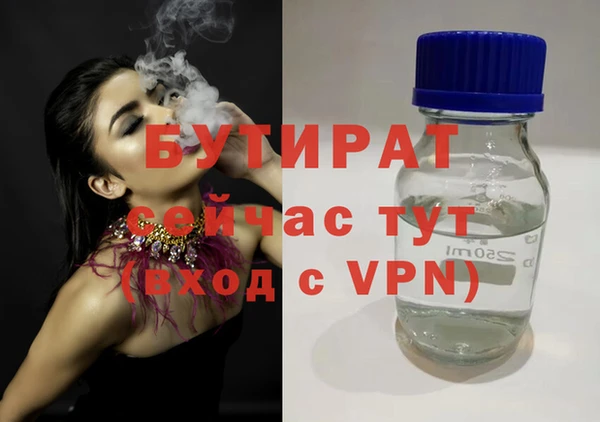 2c-b Магас