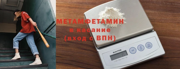2c-b Магас