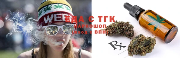 мяу мяу кристалл Магадан