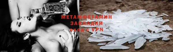 2c-b Магас