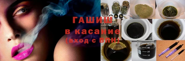 мяу мяу кристалл Магадан