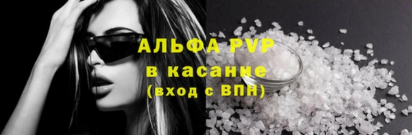 мяу мяу кристалл Магадан