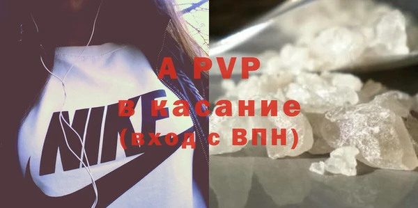 мяу мяу кристалл Магадан