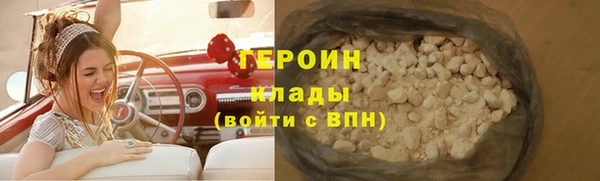 мяу мяу кристалл Магадан