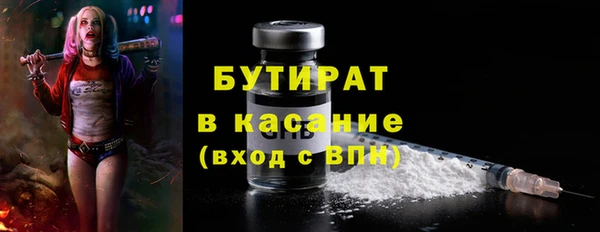 бошки Майский