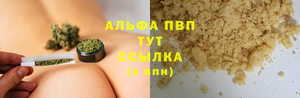 бошки Майский