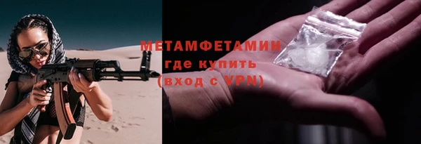2c-b Магас
