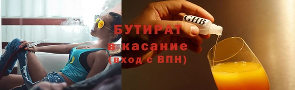 бошки Майский