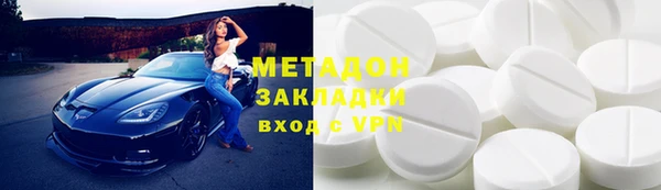 мяу мяу кристалл Магадан
