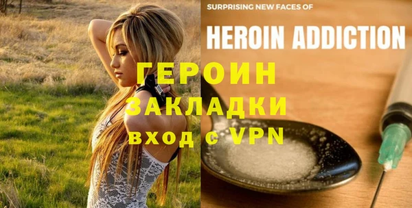 мяу мяу кристалл Магадан