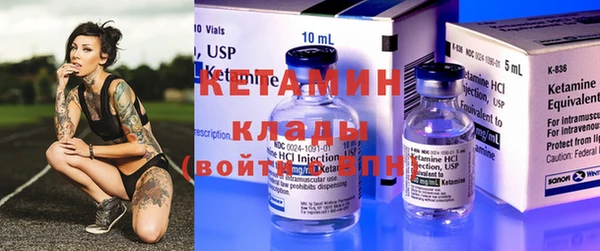 мяу мяу кристалл Магадан