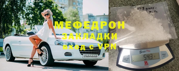 бошки Майский