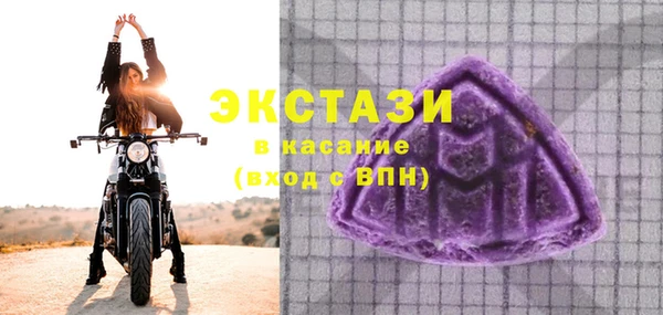 2c-b Магас