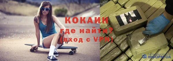 бошки Майский