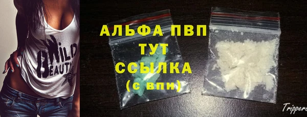 мяу мяу кристалл Магадан