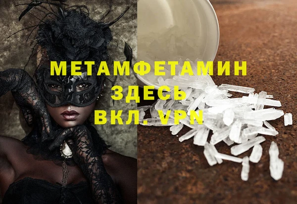 бошки Майский