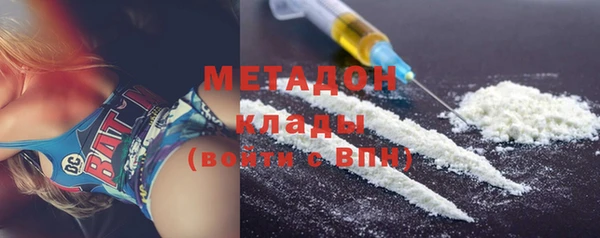 2c-b Магас