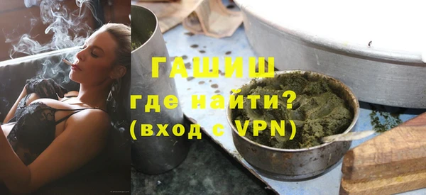 мяу мяу кристалл Магадан