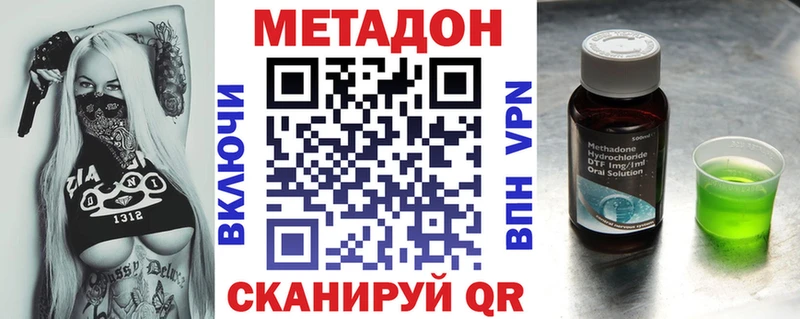 ОМГ ОМГ сайт  Оленегорск  МЕТАДОН мёд 