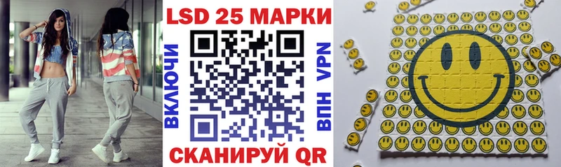Марки 25I-NBOMe 1,5мг Оленегорск