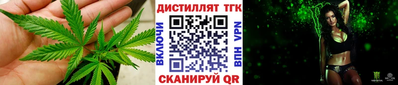 Дистиллят ТГК вейп с тгк  Оленегорск 