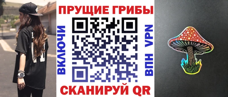 Псилоцибиновые грибы MAGIC MUSHROOMS  Оленегорск 